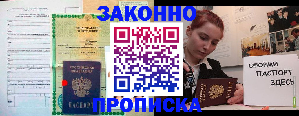 форма 3 в Шебекино